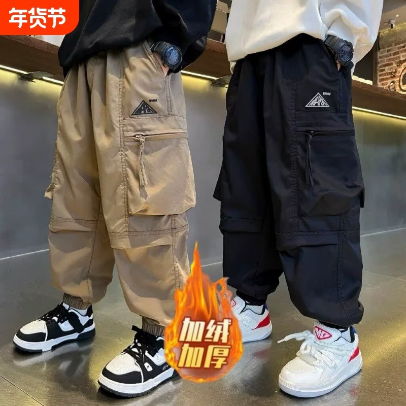 儿童装男童裤子长裤秋冬款新款男孩中大童冬季加绒工装裤帅气长裤,童装/婴儿装/亲子装,裤子,淘宝优惠券,粉丝福利购,淘宝优惠卷