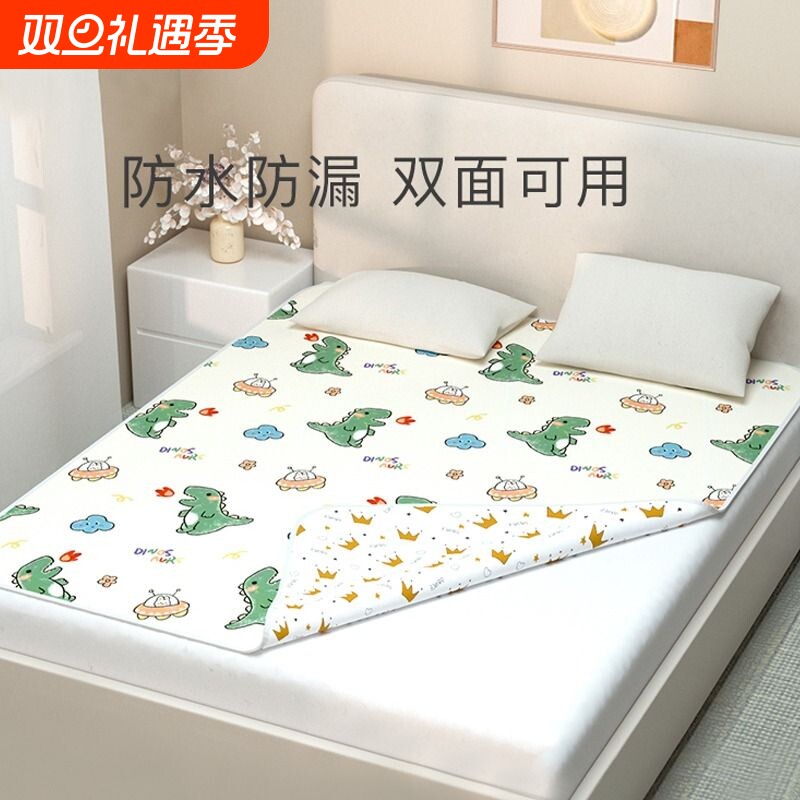 隔尿垫婴儿防水可洗姨妈垫大尺寸床单透气儿童床垫双面床笠垫漏尿
