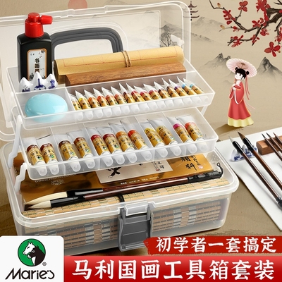 【初学套装】马利国画颜料套装