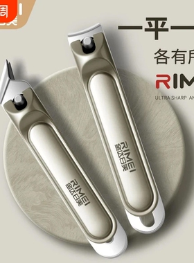 金达日美原装斜口指甲刀单个指甲剪成人甲沟用剪刀家用指甲钳大号