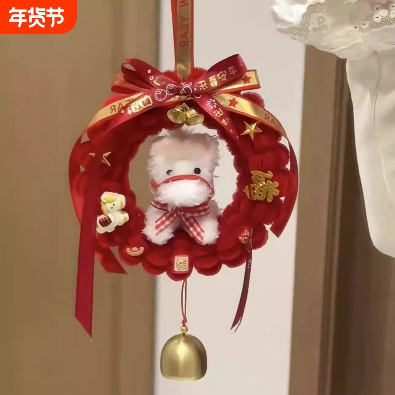 2026扭扭棒马上有钱新年烟花挂件手工diy材料包新年装创意睡衣,节庆用品/礼品,创意玩偶,淘宝优惠券,粉丝福利购,淘宝优惠卷