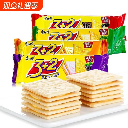康师傅饼干夹心3+2苏打125g零食爆款小吃休闲柠檬巧克力酥脆奶油