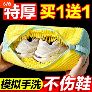 特厚鞋子机洗袋不伤鞋洗护袋鞋套懒人洗鞋神器家用洗衣机专用鞋擦