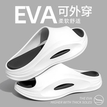 男士厚底美式防滑防臭凉拖鞋外穿个性时尚运动耐磨软底夏一字拖