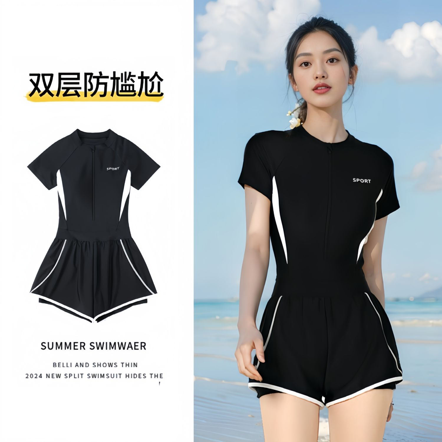 2025新款爆款泳衣女遮肚显瘦连体平角游泳馆保守专业大码温泉泳装