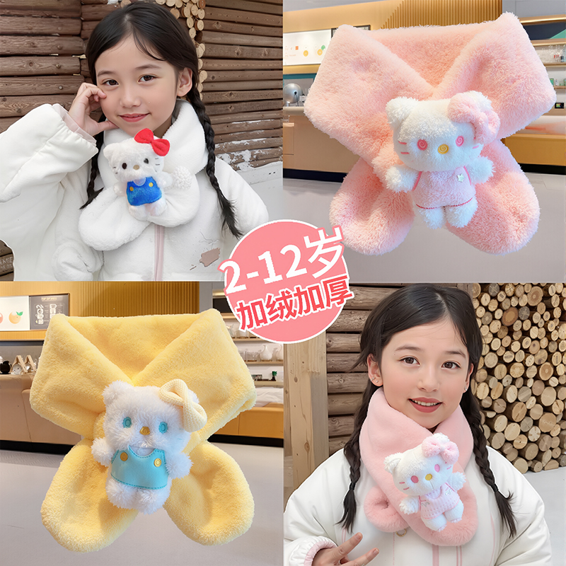 新款宝宝围巾秋冬儿童季围脖防风婴儿加厚保暖男童女童护颈脖套