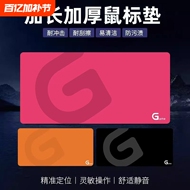 大号电竞游戏鼠标垫电脑桌垫