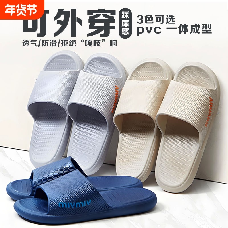 踩屎感拖鞋男款夏季网红家居防滑拖鞋浴室情侣轻便舒适休闲凉拖鞋
