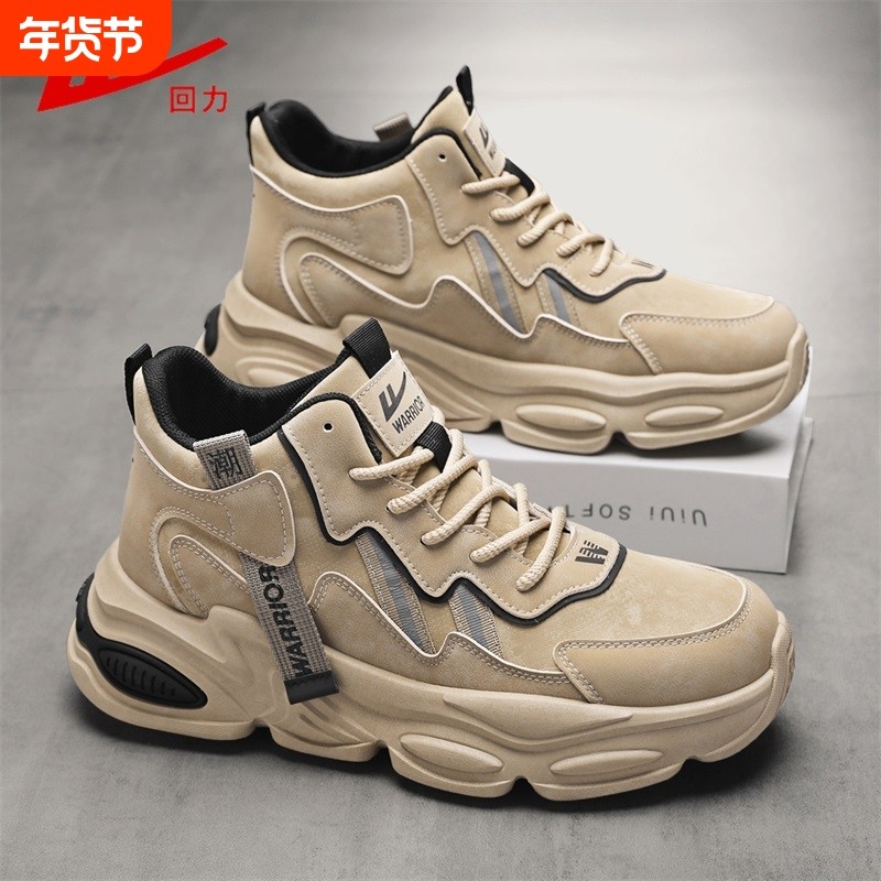 回力高帮男鞋冬季皮面运动休闲百搭软底增高工作潮鞋黑色潮流舒适