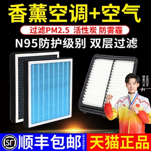 适配马自达香薰空调滤芯6昂克赛拉CX5马3马六睿翼阿特兹4空气格网