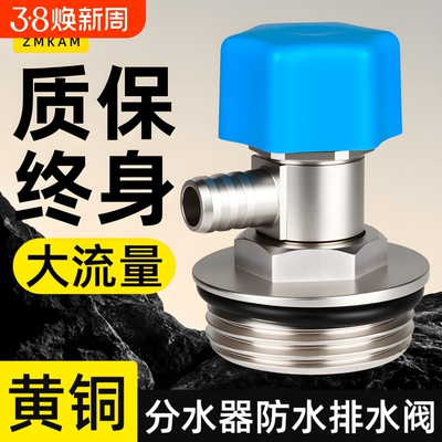 排污阀地热全铜放气泄水手拧阀门