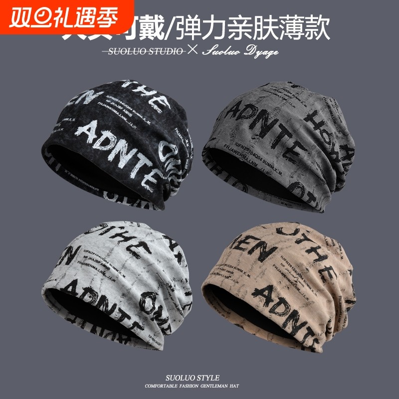 户外堆堆帽韩版潮冬季保暖大码针织帽显脸小空调头巾帽睡帽薄款