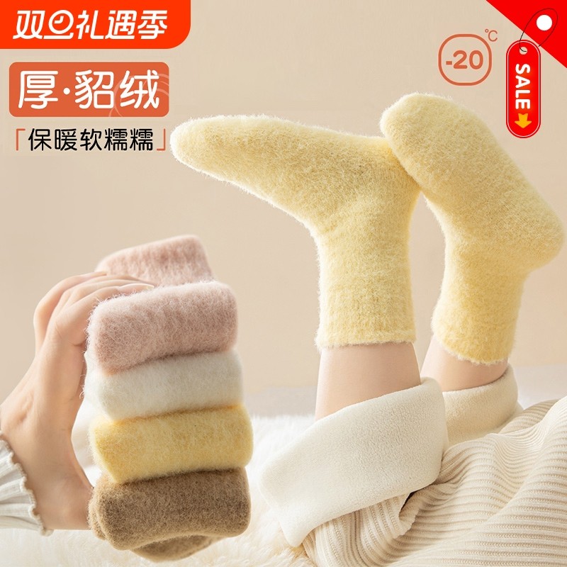 儿童袜子加厚秋冬季水貂绒男女童加绒毛圈睡觉宝宝珊瑚绒睡眠保暖