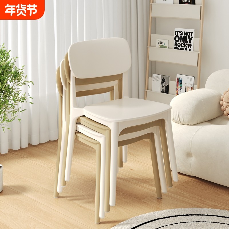 靠背塑料凳子椅子餐椅家用现代简约加厚久坐舒服北欧网红商用餐桌
