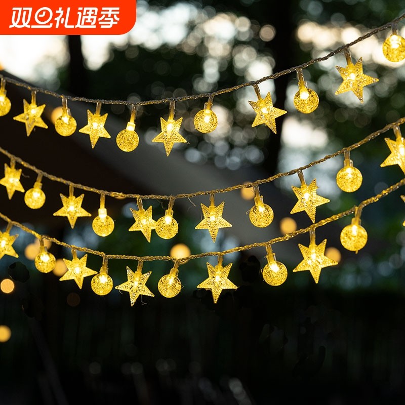 七彩变色彩灯农村院子