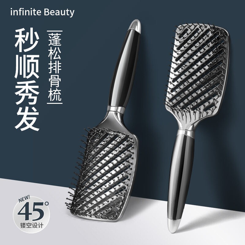 蓬松头发排骨梳梳子高颅顶专用造型神器家用按摩女士大弯气垫卷发