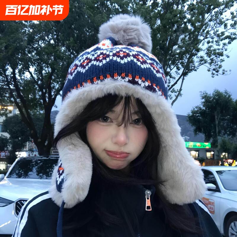 费尔岛帽子女冬加厚保暖显脸小护耳针织毛线帽骑行防寒套头雷锋帽