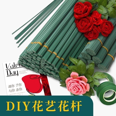 手工DIY铁丝花杆|回头客超1000人