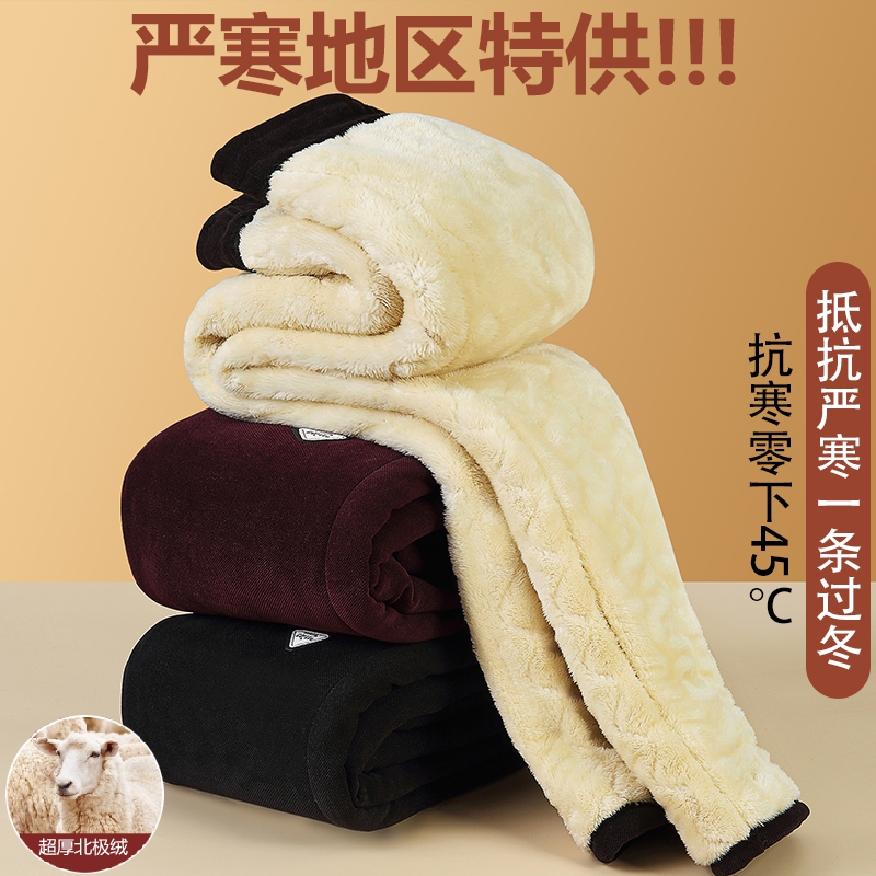 冬季加绒保暖长裤中老年款