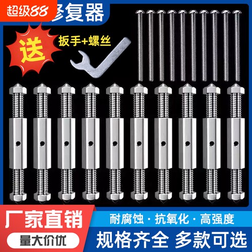 86型暗盒修复器|超2000次加购