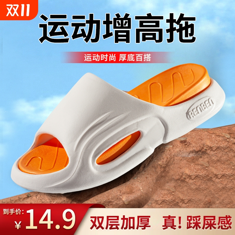 厚底运动拖鞋男款夏季户外沙滩鞋
