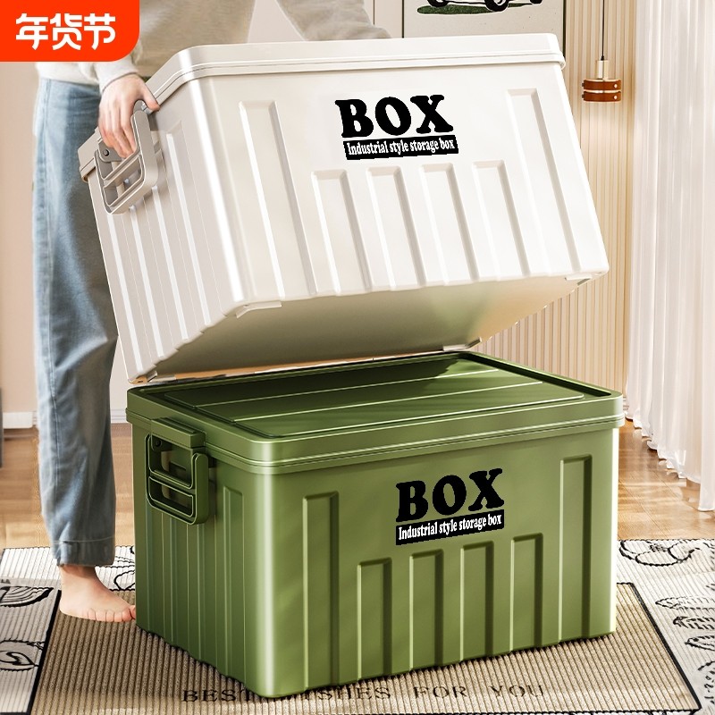 车载后备箱收纳箱家用大容量超大衣服玩具储物整理箱户外露营箱子,收纳整理,收纳箱,淘宝优惠券,粉丝福利购,淘宝优惠卷