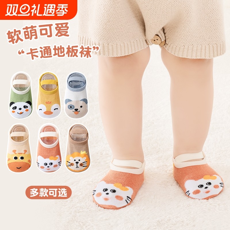 婴儿袜子夏季薄款宝宝春秋儿童纯棉防滑隔凉学步袜套船袜点胶地板