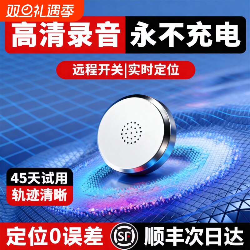 gps定位汽车追跟踪订位器电动摩托车载辆定为仪神器手机防丢定卫