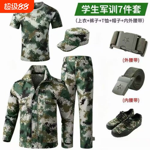 纯棉军训服迷彩服套装大学男女夏季初高中绿色耐磨上衣户外校服