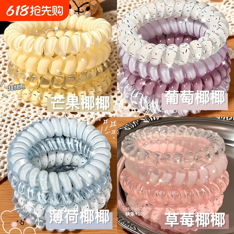 高品质葡萄椰椰波点电话线发圈夏天清新百搭发绳耐用皮筋女扎头