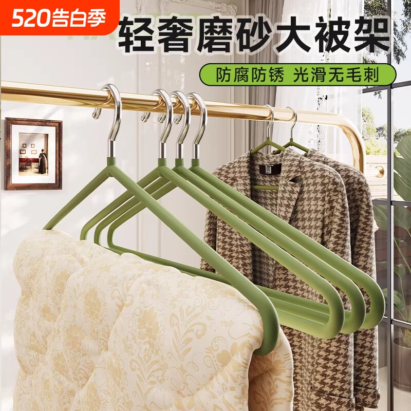 衣架晒被子床单神器专用晾晒被套架子加长大号超大晾挂浴巾阳台