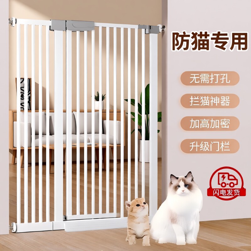 宠物围栏防猫门栏狗狗栅栏隔离拦猫咪神器栏杆挡板室内狗护栏笼子