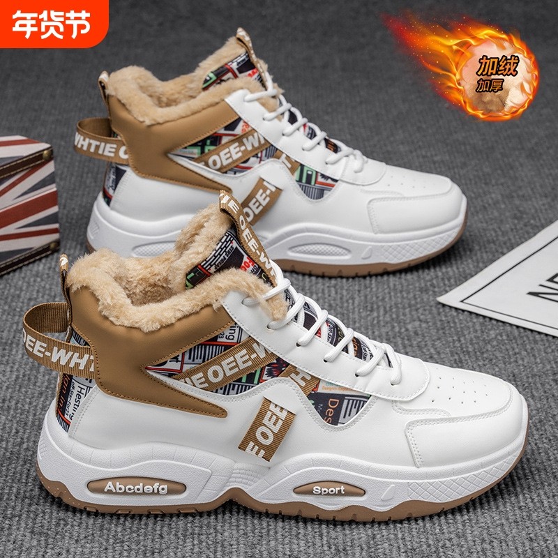 冬季棉鞋回力高帮男鞋保暖加绒雪地靴青少年运动增高厚底潮鞋耐磨