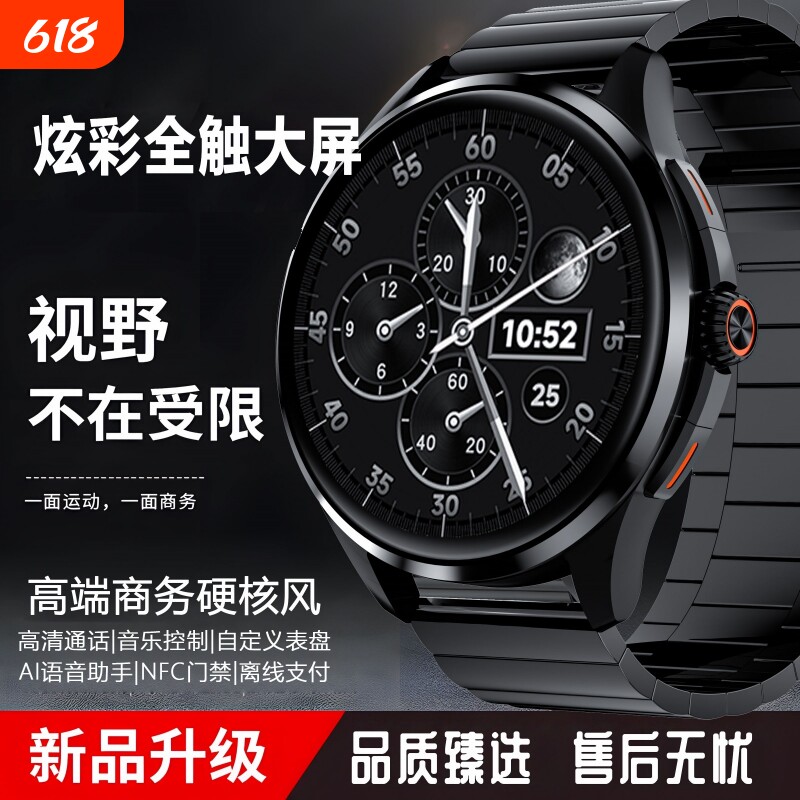 格雅胜【顶配版watch5pro】智能手表蓝牙可接打电话nfc运