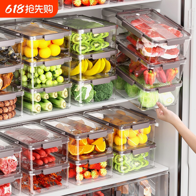 冰箱收纳盒食品级厨房专用蔬菜水果保鲜冷冻储物盒子密封备菜食物