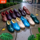 四季 2025春秋新款 女短筒浅口防水防滑女低帮雨靴耐磨橡胶 水鞋 雨鞋