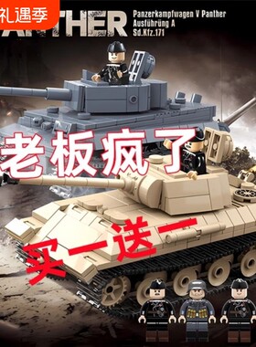 2025一战二战德国豹式坦克虎式KV2男玩具积木T34重型三号全内构