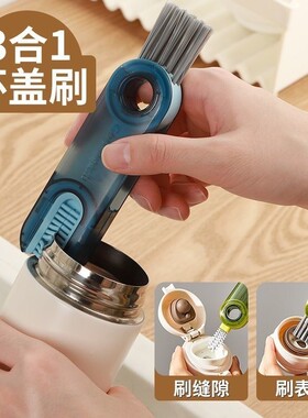 三合一杯刷便携式奶瓶刷套装