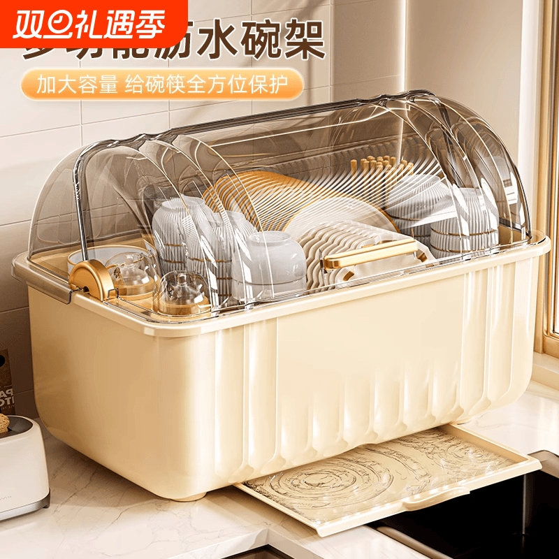 沥水碗筷收纳架|142人收藏