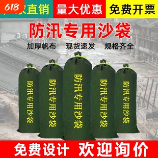 防汛沙袋防洪专用防水吸水膨胀袋消防抗洪挡水神器帆布沙袋防洪