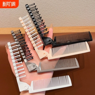 可折叠梳子便携两用防静电卷发旅行塑料按摩梳儿童学生宿舍多巴胺