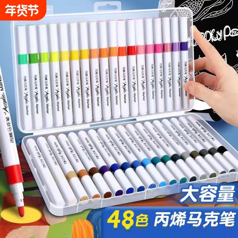 正版丙烯马克笔不透纸无毒防水学生美术专用24色48色丙烯颜料不掉色咕卡DIY幼儿园绘画保色水彩涂色60色专业,文具电教/文化用品/商务用品,马克笔,淘宝优惠券,粉丝福利购,淘宝优惠卷