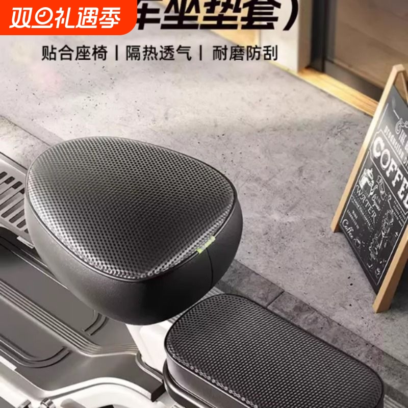 适用新日电动车座椅套加厚三件套电瓶自行车坐垫套罩防水防晒通用
