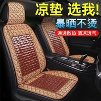 汽車坐墊夏季涼墊單片竹子夏天透氣麻將席小貨車主駕駛面包車座墊