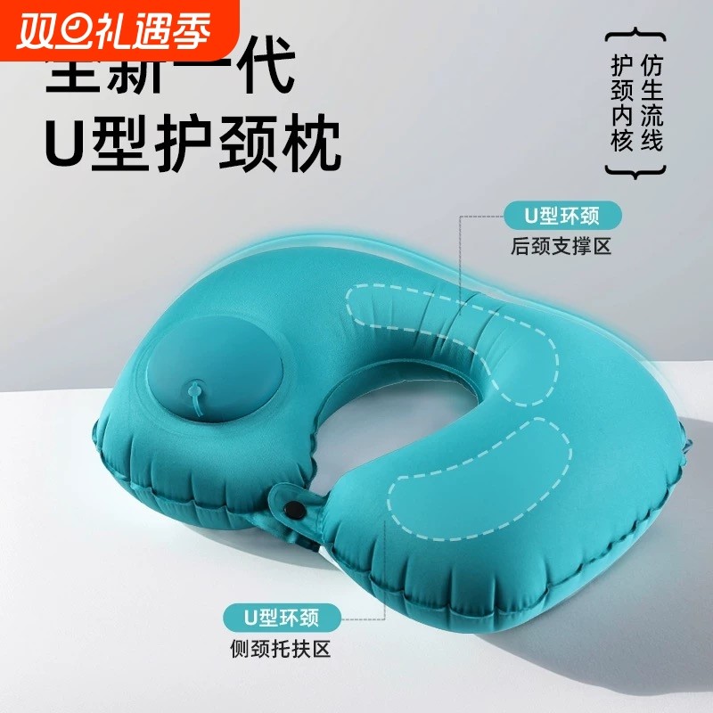 按压充气u型枕颈枕脖枕出差旅行便携折叠枕头高铁飞机坐车腰靠枕