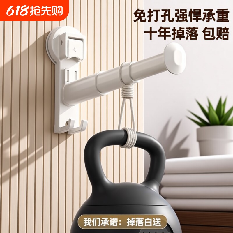 百悍吸盘衣架收纳神器晾衣架挂衣阳台可伸缩免打孔宿舍学生卧室