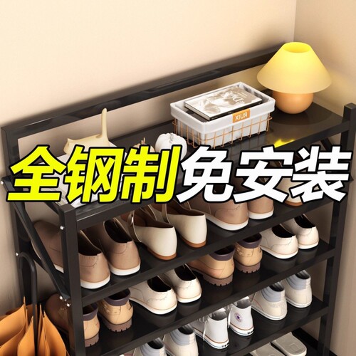 折叠鞋架宿舍小型多层家用