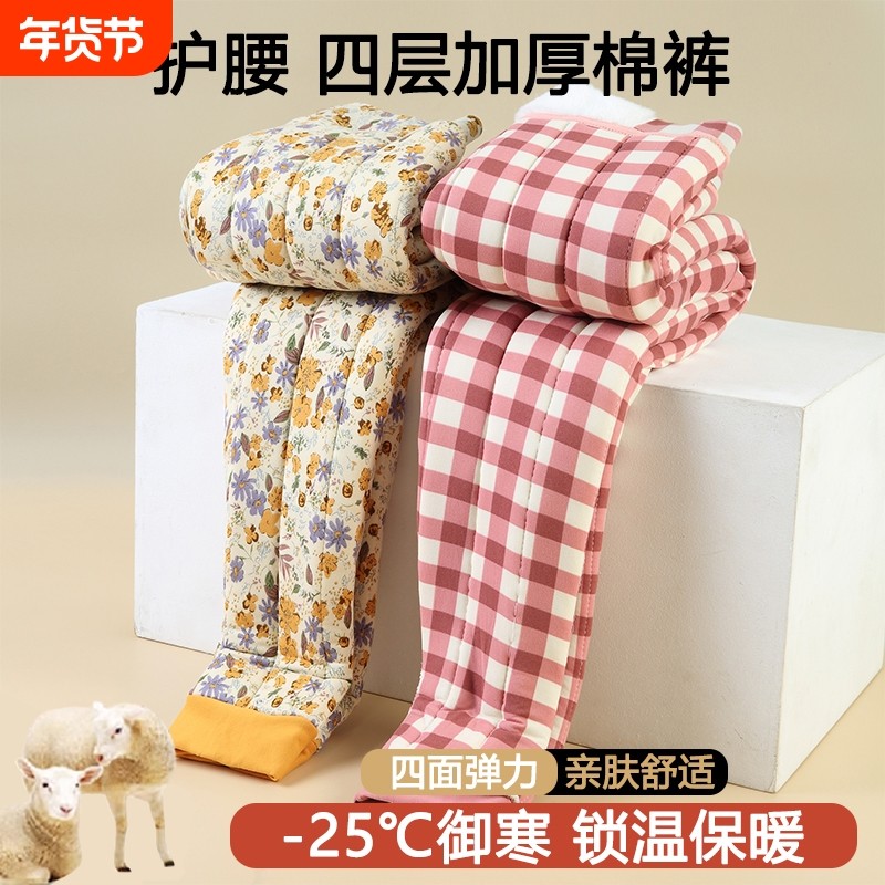奶奶棉裤秋冬老人加厚70岁老太太夹棉裤子宽松冬季老年人女保暖裤