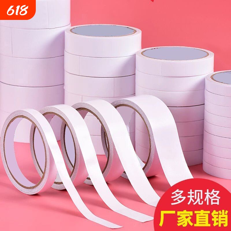 誉品双面胶高粘度强力固定儿童手工两面双面胶棉纸双面宽胶带学生用diy手撕双面胶带批发文具办公用品