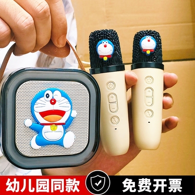 哆啦A梦蓝牙麦克风|超1000次加购
